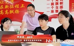 第三届年度人物：冉启志