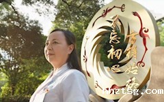 第三届年度人物：田理