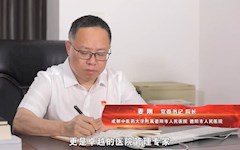 第三届年度人物：麦刚