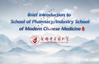 2024 Enrollment Promotion Video  from School of Pharmacy