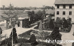 成中医记忆︱档案里的故事：建院选址