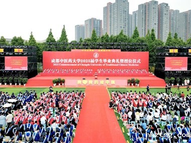 学校隆重举行2025届学生毕业典礼暨学位授予仪式