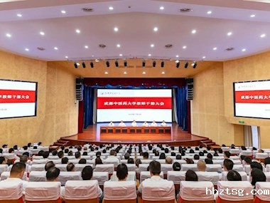 曾芳同志任新利18德甲党委副书记、校长