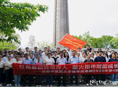 学校举办2025年暑期辅导员素质能力提升专题培训