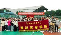 硬核争锋，当“燃”不让 | 智能医学学院第九届篮球赛闭幕式圆满落幕