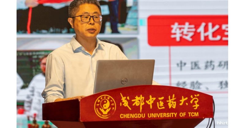 承古融今 书写中医药时代新篇 | 党委书记张泽钧为2025级研究生讲授开学第一课