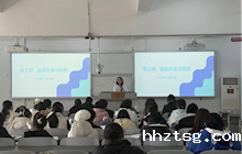 “康小阳”中医药健康科普知识训练营（第三期）顺利开营